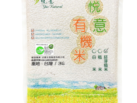 Yes Natural Organic Germ Rice 2 Kg Fashion